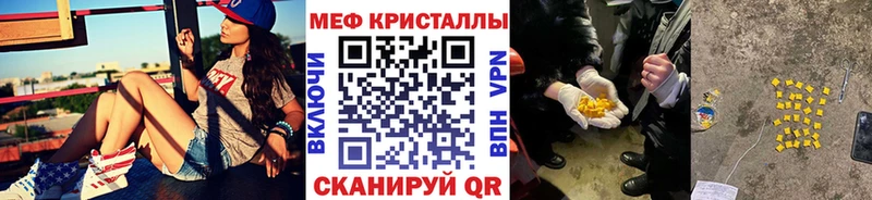 Купить наркотик Батайск A-PVP КОКАИН