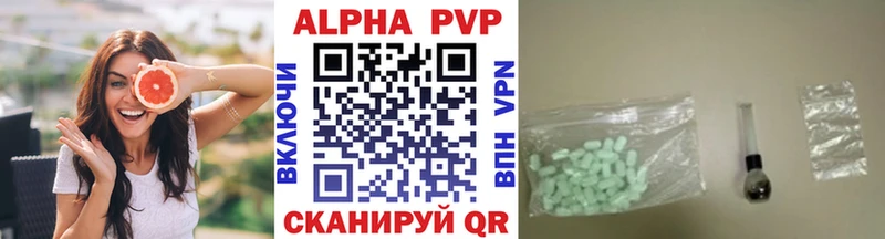 площадка официальный сайт Батайск А ПВП крисы CK
