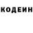 Кодеиновый сироп Lean Purple Drank Roger Sullivan