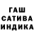 ГАШ 40% ТГК Banefury