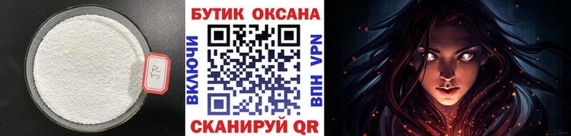 MEGA онион  даркнет клад  БУТИРАТ BDO 33%  Батайск 