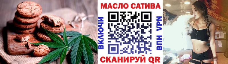 Cannafood марихуана  darknet клад  Батайск 
