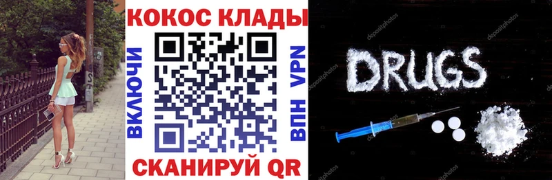 COCAIN VHQ  Батайск 