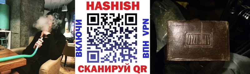 Гашиш Premium  Батайск 