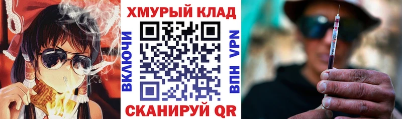 ГЕРОИН гречка Батайск