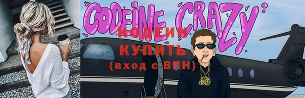 синтетический гашиш Абдулино