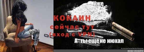 apvp Абинск