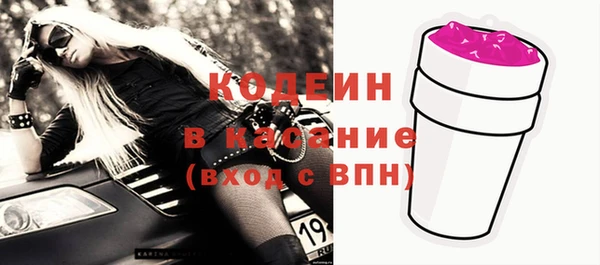 синтетический гашиш Абдулино