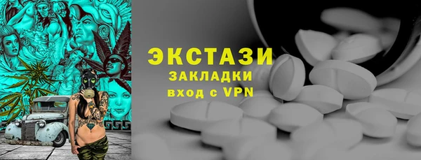 apvp Абинск