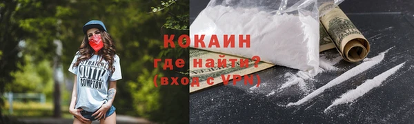 синтетический гашиш Абдулино