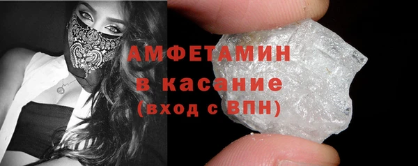 apvp Абинск
