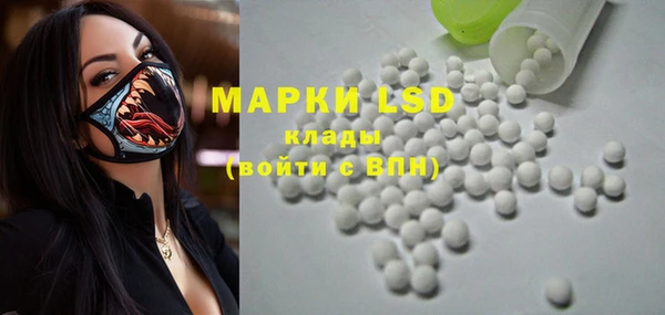 синтетический гашиш Абдулино