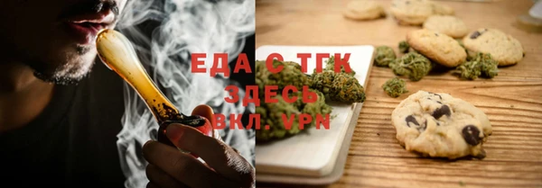 марки lsd Абаза