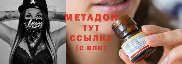 apvp Абинск