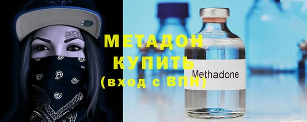 кокаин премиум Михайловск