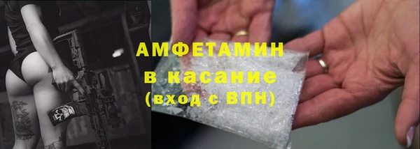 марки lsd Абаза