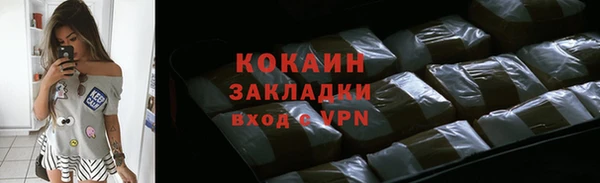 марки lsd Абаза