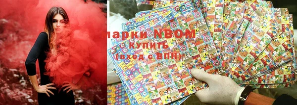 apvp Абинск