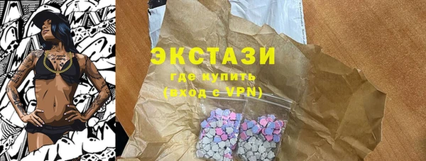 синтетический гашиш Абдулино