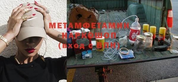 синтетический гашиш Абдулино