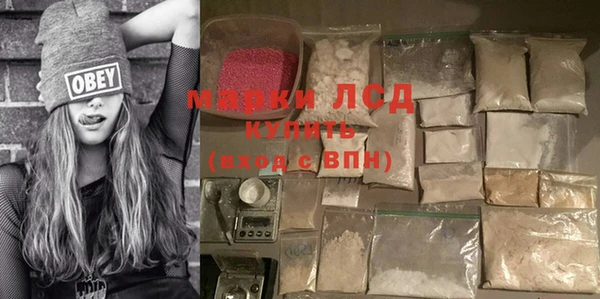 apvp Абинск
