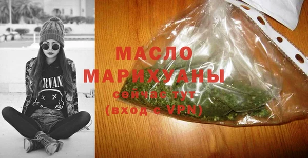 марки lsd Абаза