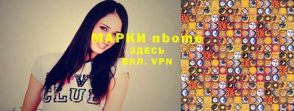 apvp Абинск