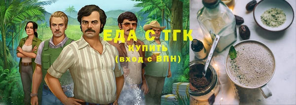 ГАЛЛЮЦИНОГЕННЫЕ ГРИБЫ Михайловка