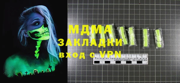 дистиллят марихуана Алексин
