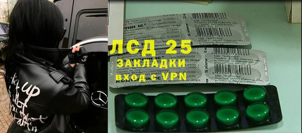 синтетический гашиш Абдулино