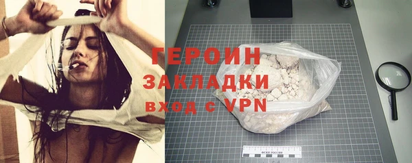 ГАЛЛЮЦИНОГЕННЫЕ ГРИБЫ Михайловка