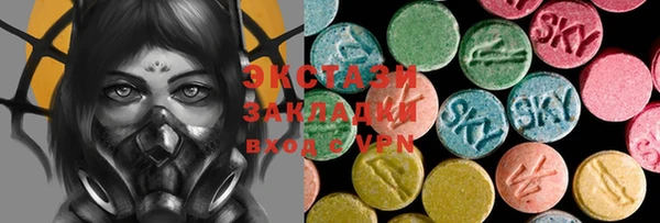 синтетический гашиш Абдулино