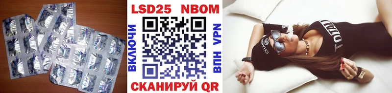 Лсд 25 экстази кислота  Батайск 