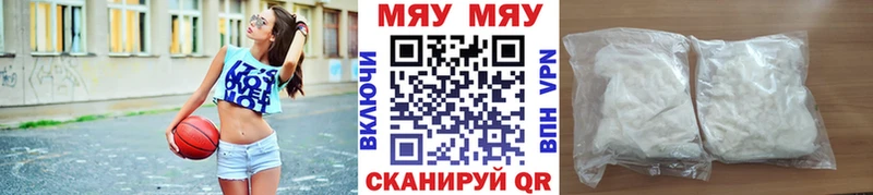 Мефедрон кристаллы  магазин продажи   Батайск 