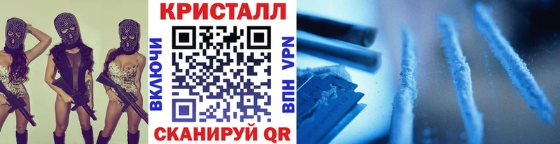 Метамфетамин Methamphetamine  Батайск 