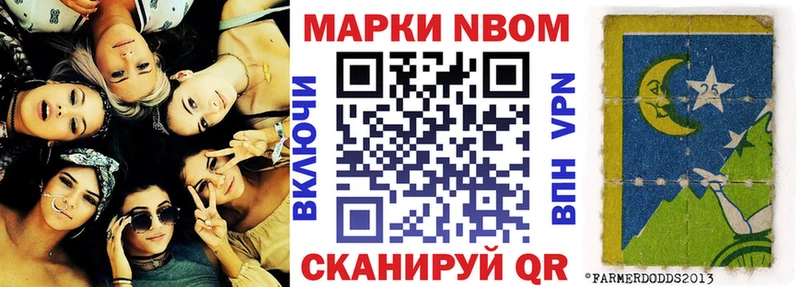Наркотические марки 1,8мг  Батайск 